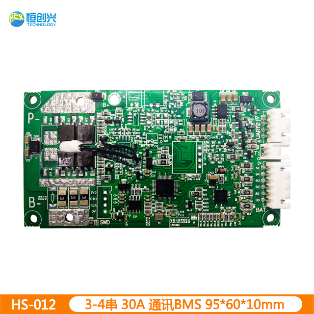 HS-012 4串30A智能通訊BMS保護(hù)板