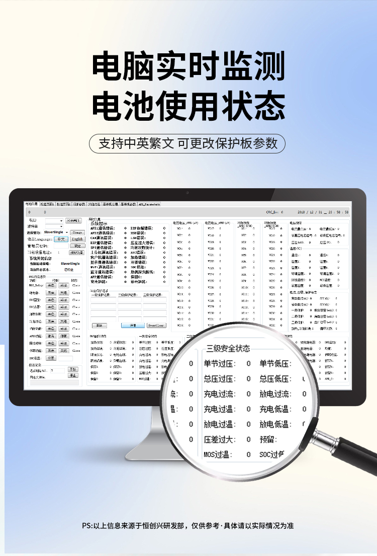 HS-C034 5串10A通訊BMS電池保護(hù)板(圖2)